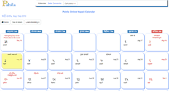 Desktop Screenshot of pahila.com