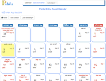 Tablet Screenshot of pahila.com
